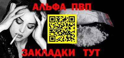 MESCALINE Новокубанск