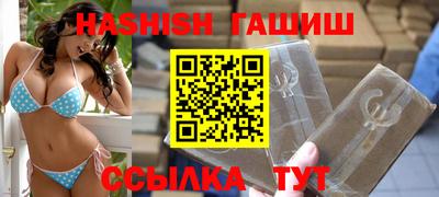 MESCALINE Новокубанск