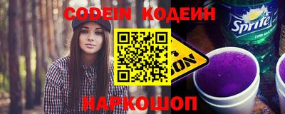 COCAINE Новозыбков
