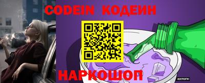 COCAINE Новозыбков
