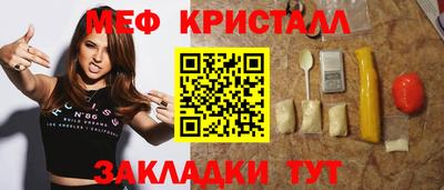 2c-b Новодвинск