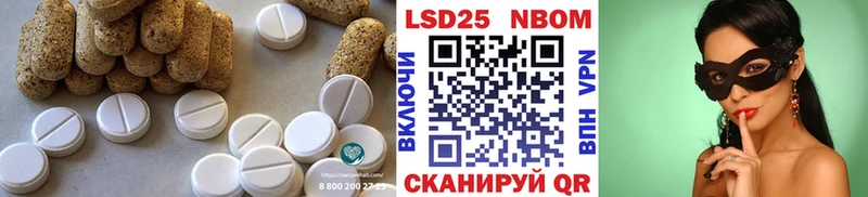 Лсд 25 экстази кислота  Шахты 
