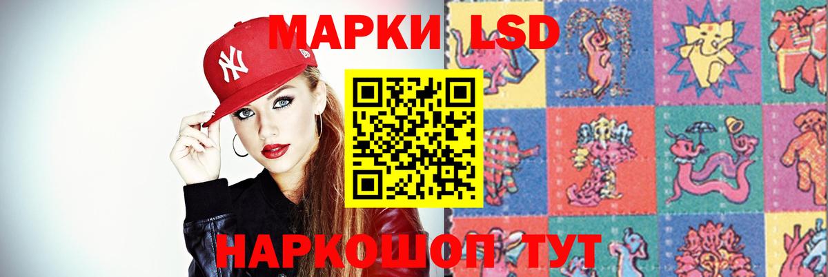 Лсд 25 экстази  ЛСД экстази ecstasy  Шахты  Вход с VPN  LSD-25 экстази кислота 