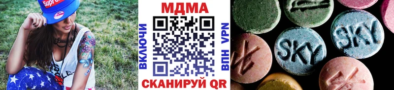 хочу   Шахты  shop клад  МДМА VHQ 