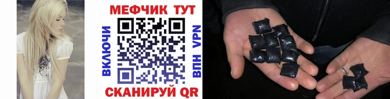 где купить   Шахты  МЕФ 4 MMC 