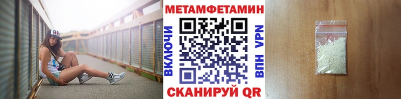 гидра ТОР  Шахты  Метамфетамин пудра  магазин  наркотиков 