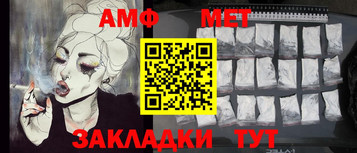 Шахты  Первитин Декстрометамфетамин 99.9%  Первитин Декстрометамфетамин 99.9%  Вход с VPN 
