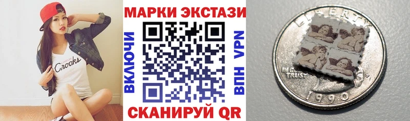 Марки NBOMe 1500мкг  Шахты 