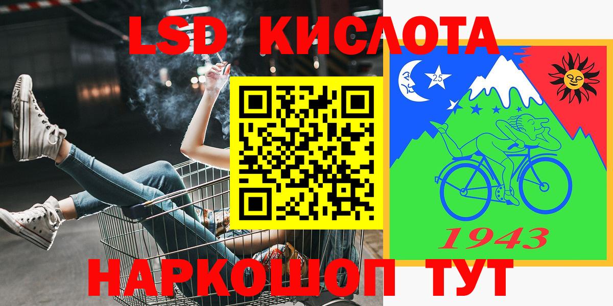 Шахты  Наркотические марки 1500мкг  Вход с VPN 