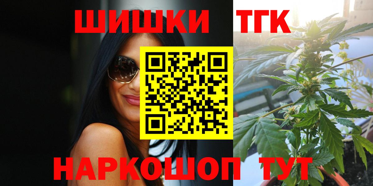 Конопля планчик  МАРИХУАНА индика  Шахты  Вход с VPN  Марихуана THC 21% 